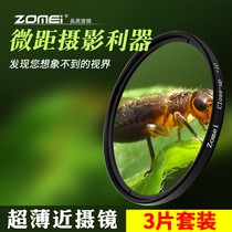 Zhumei close-up mirror Macro mirror 2 4 8x set combination SLR camera for Sony Canon filter magnifier