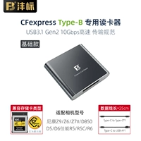 [Основная CFEXPRESS TYPE-B] Поддержка Z9/Z6/Z7II/R5C/R5/R6/D850/D6 и т. Д.