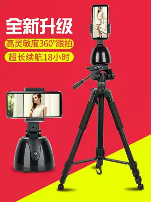 Mobile phone pan-tilt technology intelligent automatic follow-up artifact 360-degree rotating tripod anti-shake stabilizer shooting live automatic photo photography photo-chasing outdoor face tracking rotating stand
