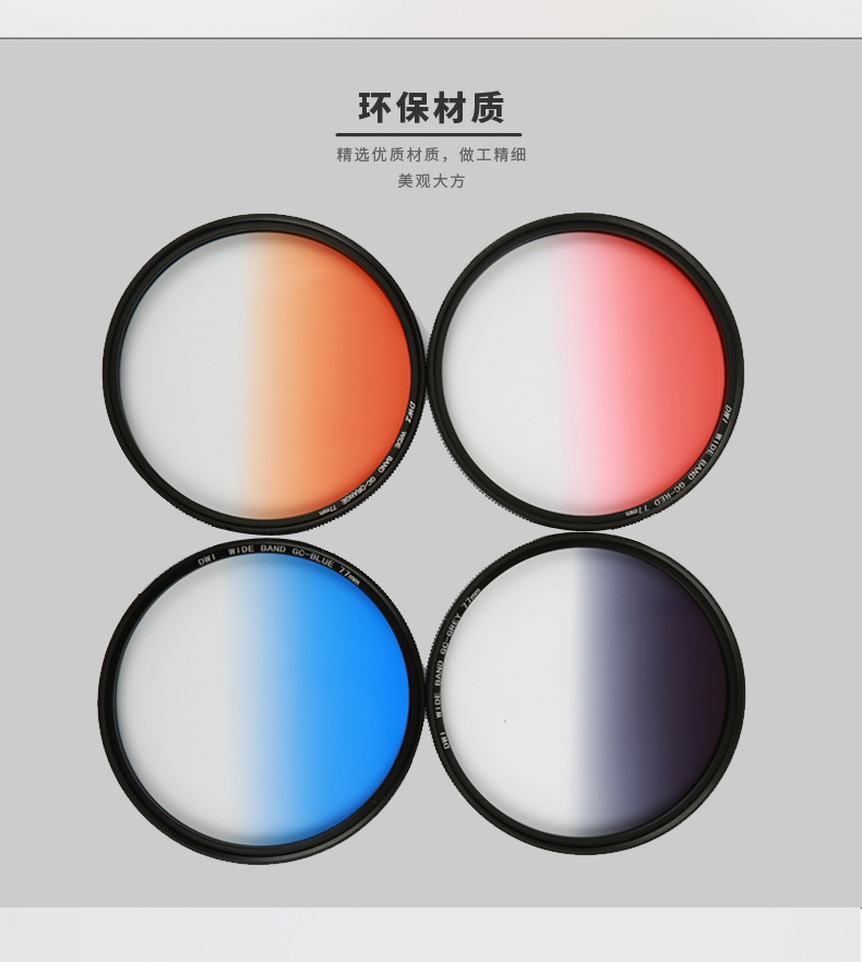 Yuanhang tròn gương dốc thiết lập 67 77mm ống kính GND màu xám xám 82 SLR camera 58 Gradient lọc 40,5 4952627282 áp dụng Canon Sony Nikon ảnh ống kính lắp - Phụ kiện máy ảnh DSLR / đơn ốp lưng ipad mini 4