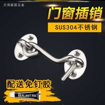 Toilet door right angle door latch old door latch lock safety non-perforated buckle stainless steel door buckle type