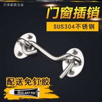 Door latch thickened toilet door lock old-fashioned door clasp hook door latch door right angle toilet door bolt