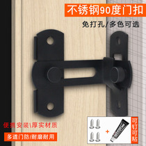 Punch-free door buckle door bolt buckle right angle stainless steel door lock 90 degree sliding door toilet latch lock buckle