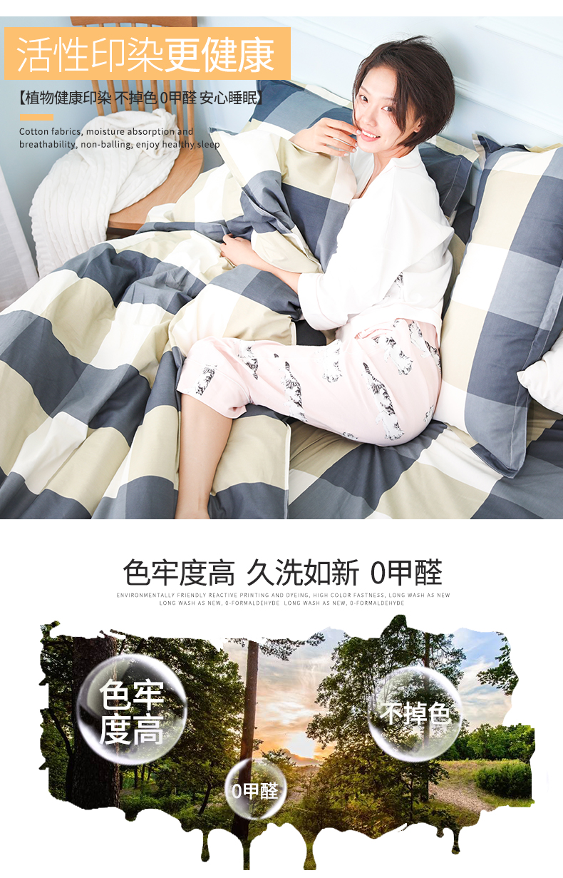 Chải bông denim bông ba mảnh ký túc xá sinh viên đơn giản 1.5m1.8 mét giường ngủ ở bốn bộ mùa đông - Bộ đồ giường bốn mảnh chan ga goi