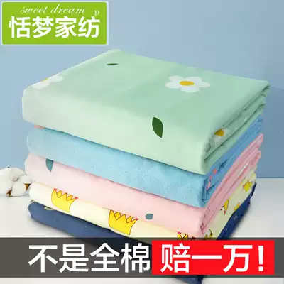 Tian Meng Home Textile Sheets Single Cotton Single Student Dormitory 100% Cotton Sheets Double Bed Bed Single Summer