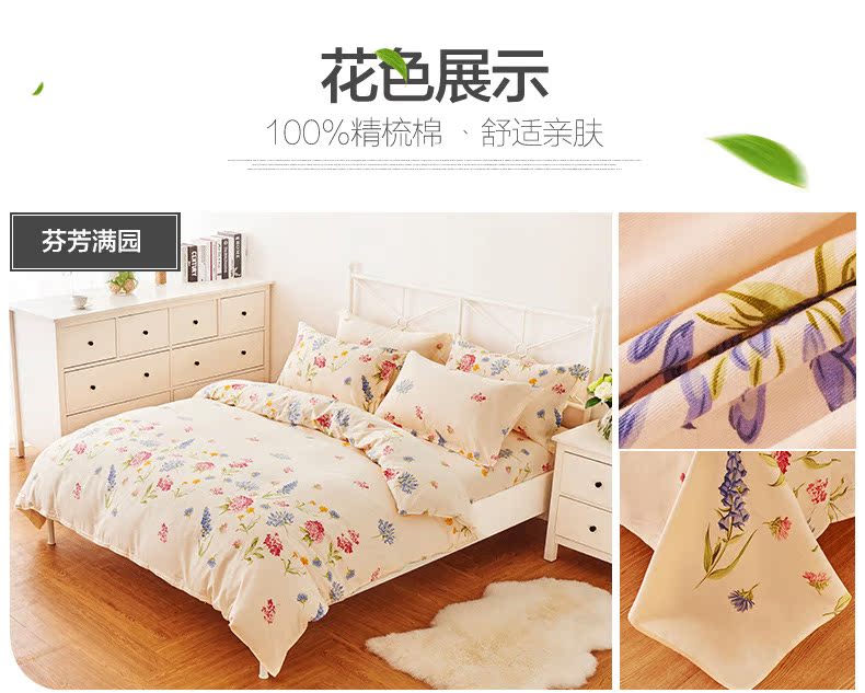 Tian Meng dệt chăn mảnh duy nhất của bông chăn sinh viên độc thân ký túc xá bông 1.8x2.0 mét giường đôi trong mùa đông - Quilt Covers chăn tuyết nhung