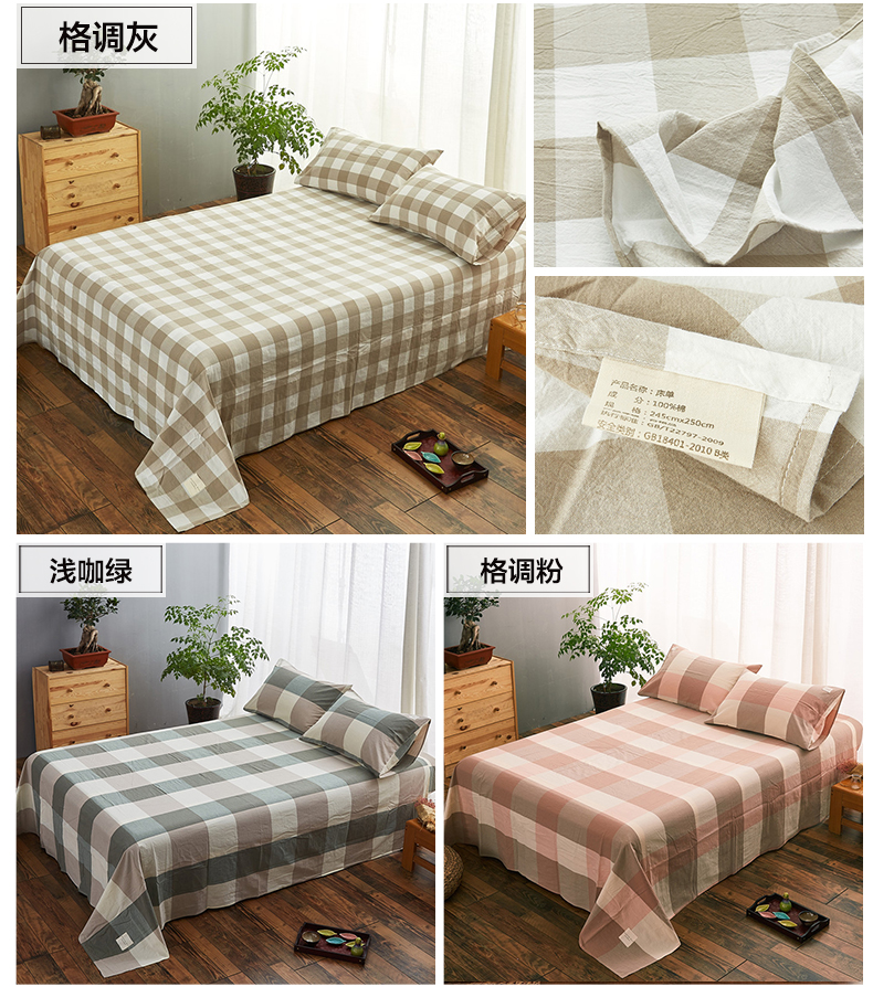 tấm Sleeper rửa tấm dệt bông tim mảnh duy nhất của giường bông bông kép 2,0 mét rắn 1.5m1.8 - Khăn trải giường bộ ga giường