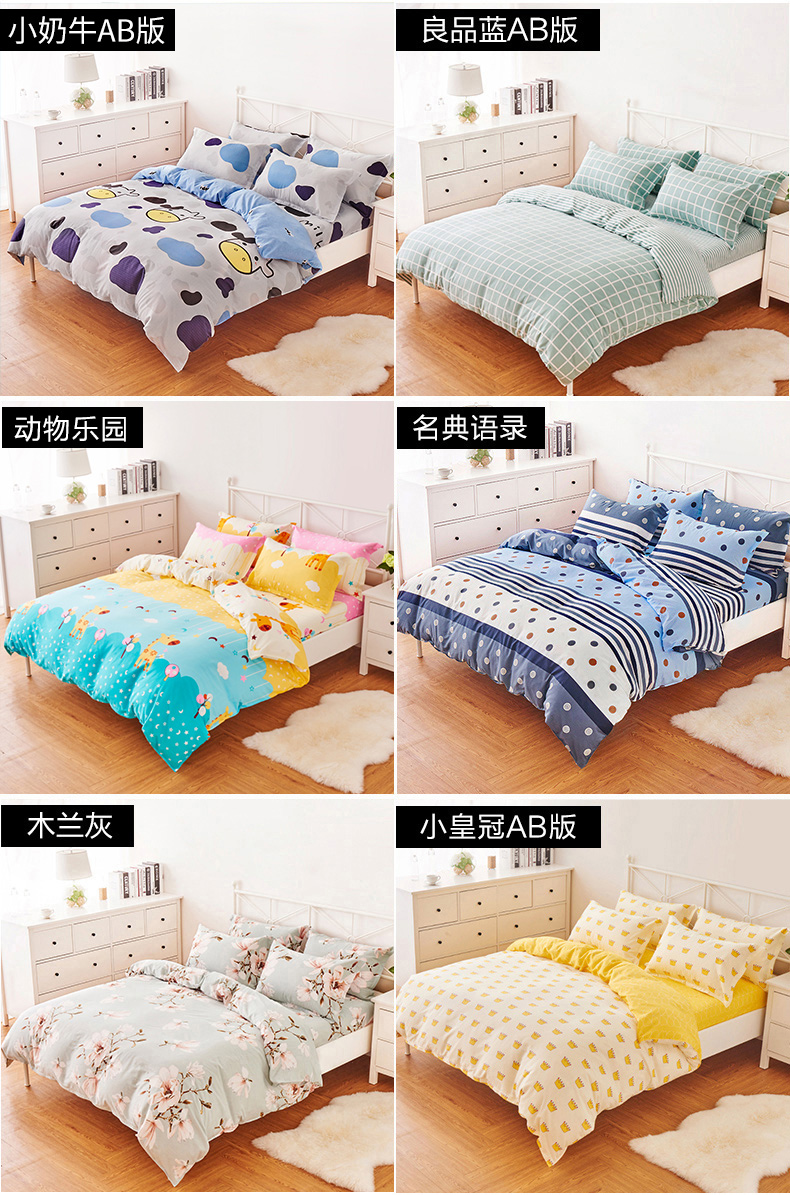 Quilt cover bông đơn quilt cover đơn đôi 1.8 m giường 200x230 ký túc xá sinh viên 1.5 m cotton quilt cover mùa xuân và mùa hè