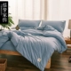dệt ngôi nhà mơ ước Tian rửa bộ comforter giường một mảnh bông chăn đơn đôi 1.5m1.8 m bông 200x230 - Quilt Covers 	chăn ga gối đệm phao	
