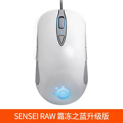 Official SteelSeries Cyrus Sensei RAW laser wired game Mouse Frost Blue