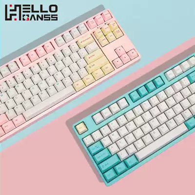 Take a stand-minus GANSS Gauss series HS 87D glazed white peach dual-mode wired Bluetooth mechanical keyboard