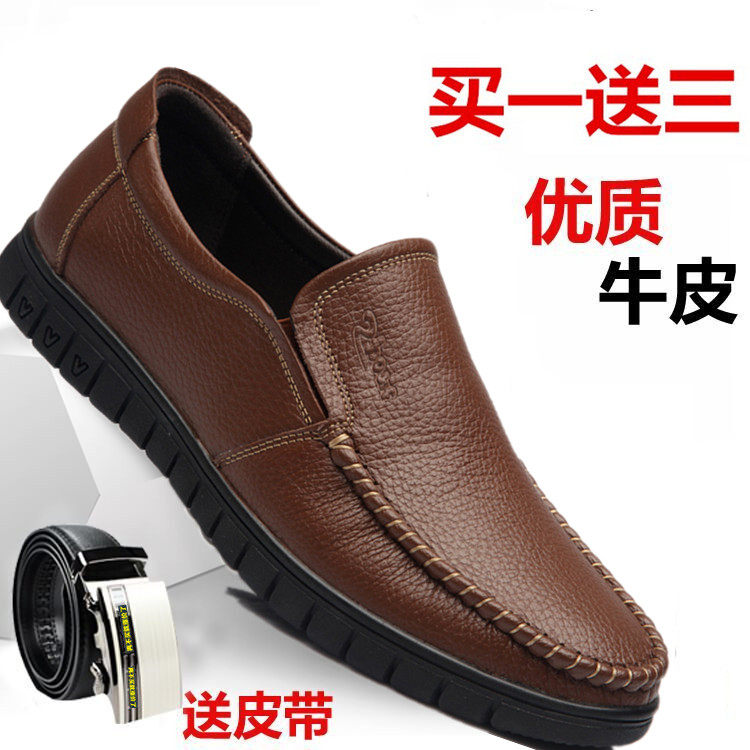 Spring Autumn Season New Dad Shoes Middle Aged Men Shoes Middle Aged Men Casual Leather Shoes Men Genuine Leather Soft Bottom Bull Leather Single Shoes
