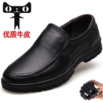 Mens shoes soft-soled leather shoes spring and autumn middle-aged and elderly leather dad shoes breathable sets of feet casual middle-aged shoes
