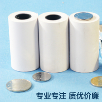 57mm thermal cash register paper 57x50 cash register paper 57x80 small roll cash register paper Meituan takeaway 57x30 small ticket paper