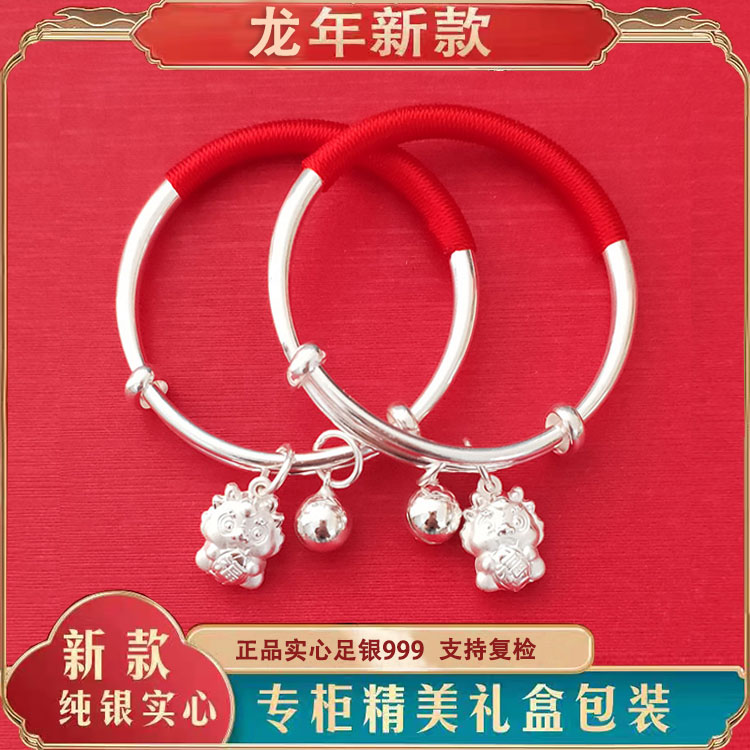 ドラゴンラビットベビースターリングシルバーブレスレットS999スターリングシルバーベル子供用アンクレットベビーフルムーン1歳のギフト本物