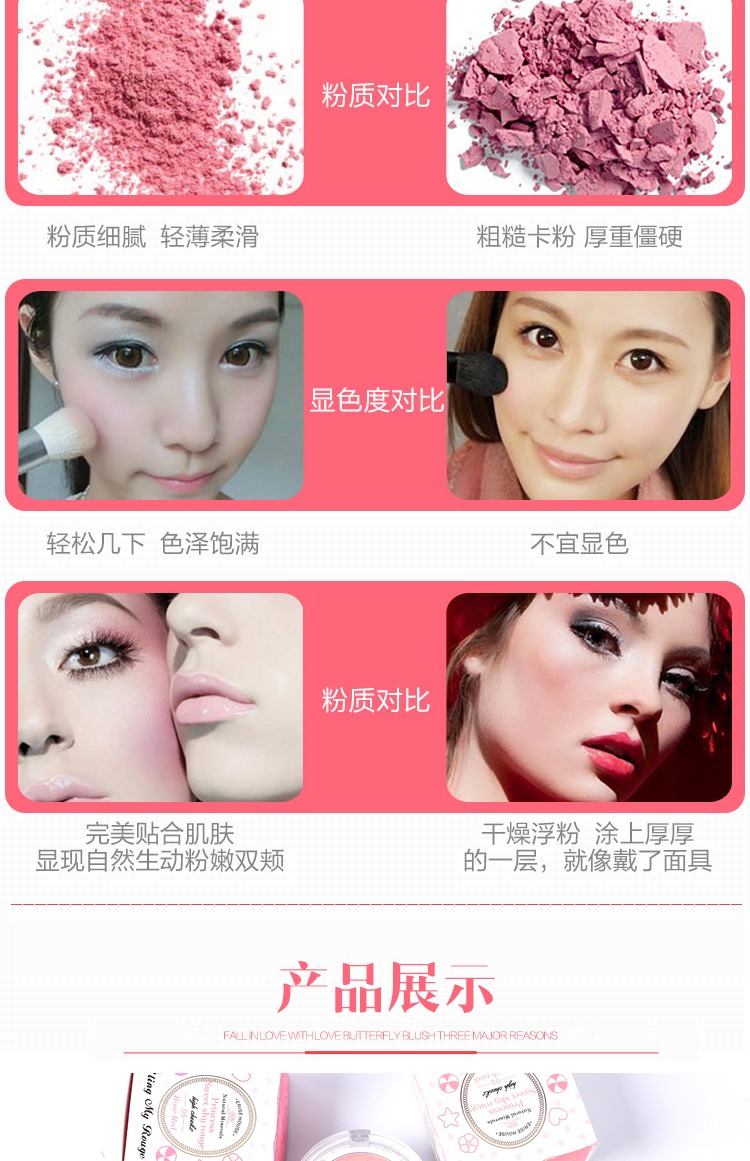 Etude House quầy xác thực rouge ngọt ngào rouge đơn sắc với phấn má hồng phấn má etude house