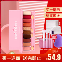Alice Cottage ten-color eyeshadow palette Girl lazy matte pearl light ground color naked makeup does not smudge