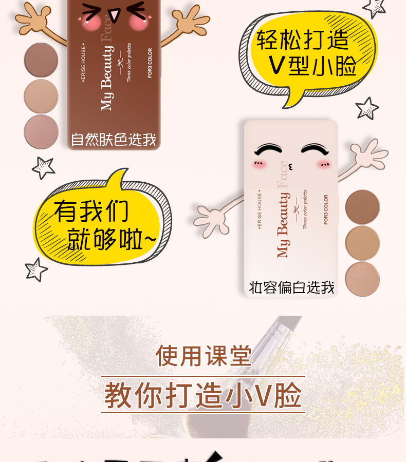 Etude House bóng cao năng lực sửa chữa bóng bột che khuyết điểm kết hợp ba màu khả năng sửa chữa phấn bắt sáng catrice