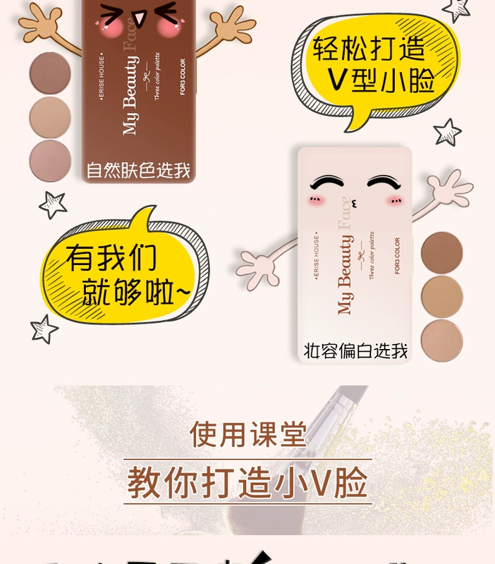 Etude House bóng cao năng lực sửa chữa bóng bột che khuyết điểm kết hợp ba màu khả năng sửa chữa phấn đánh khối