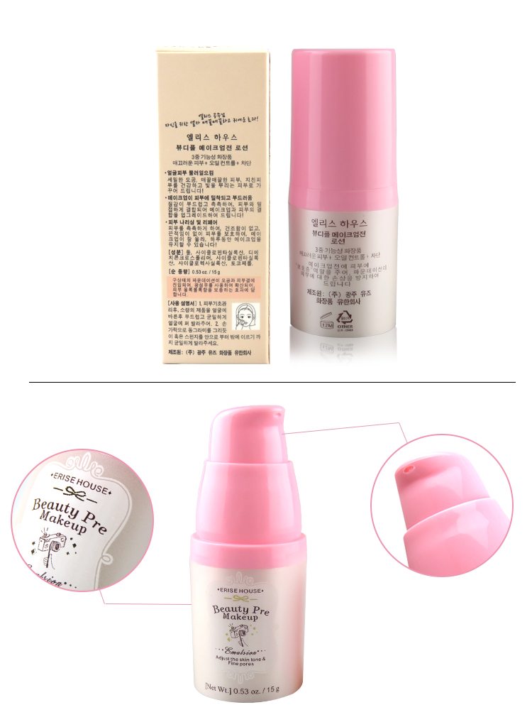 Authentic Etude House Beauty Makeup Kem sữa trước lỗ chân lông Vô hình Làm sáng tông màu da Giữ ẩm che khuyết điểm