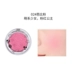 Etude House quầy xác thực rouge ngọt ngào rouge đơn sắc với phấn má hồng má hồng dạng thỏi Blush / Cochineal