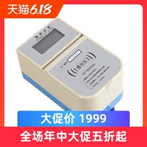 Household automatic rotary-wing digital dry anti-freezing and anti-fogging 4 minutes 6 minutes DN15 water and electricity engineering high-quality recommendation