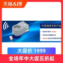 Guangxi wireless water meter Nanning Far EasTone centralized meter reading lora Internet of things smart water smart cold water meter