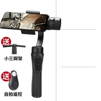 Stabilizer-Standard F6 (отправка Selfier+маленький штатив)