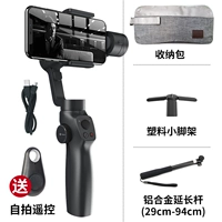 Stabilizer 2019-Package 1 (пакет хранения+малый штатив+удлинитель+пульт дистанционного управления)