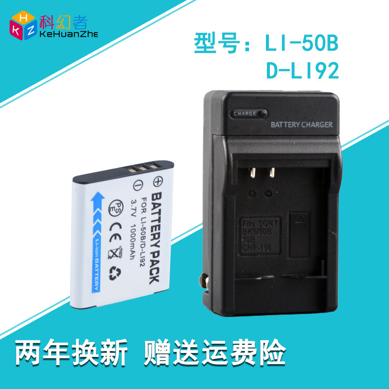 DSTE Batteria VW-VBX090 Ricaricabile (Confezione Da 2) | 1400mAh Li-ion, Compatibile Panasonic HX-WA2, HX-WA20, HX-WA30 - 5