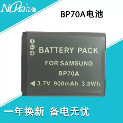 Samsung ES65 ES67 ES70 ES73 ES75 ES80 ST72 BP-70A camera battery