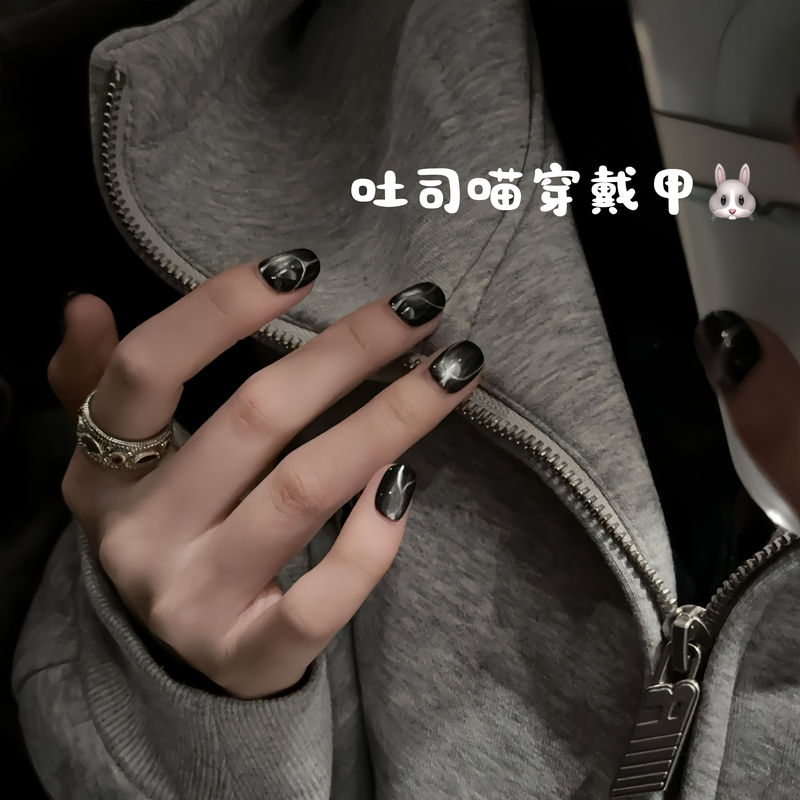 Lu Han's Same Style Handmade Short Press-On Nails 2026 New Black Cat Eye Manicure Gothic Line High-Quality Nails Lu Han's Same Style Handmade Short Press-On Nails 2026 New Black Cat Eye Manicure Gothic Line High-Quality Nails
