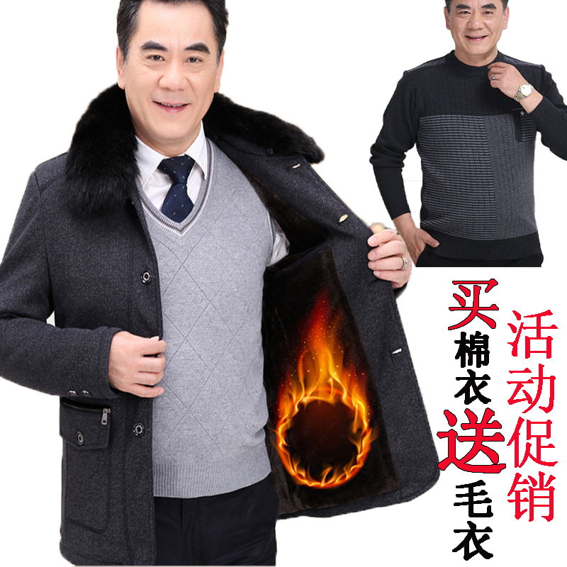 Blouson chaud pour homme   OTHER en Coton - Ref 3112217 Image 3