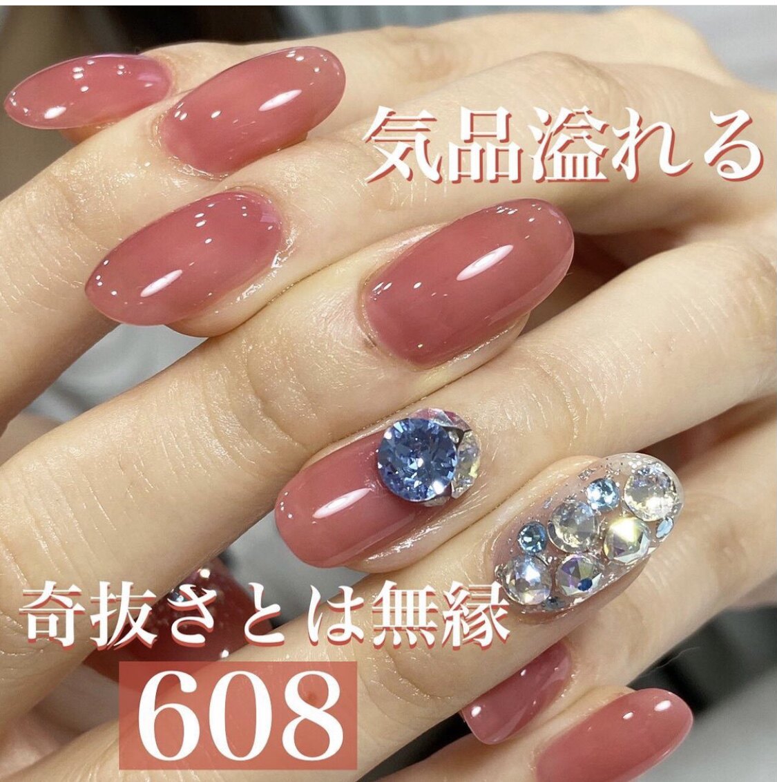 Инструменты для маникюра 日本制maogel光疗胶 608 609 maonail水润感和延展性一级棒高级感 Vetro