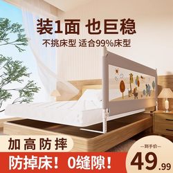 Bed Fence Baby's Unilateral Anti-fall One Side Bed Baffle Guardrail Baby's Anti-falling Bed Highlight Portable Adjustable Baffle