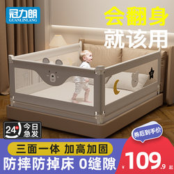 Bed Fence Baby Anti-fall Guardrail kids Anti-falling Bed Baffle Elevating Liftable Bed Border Safety Guardrail