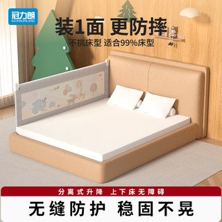 Bed fence portable infant bed fence baby anti-fall guardrail children's bed anti-fall bezel can be raised and lowered