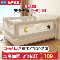 Baby fence anti-fall upper bunk raised fence bedside lifting three-sided integrated portable single border drop bed Handy Gadget