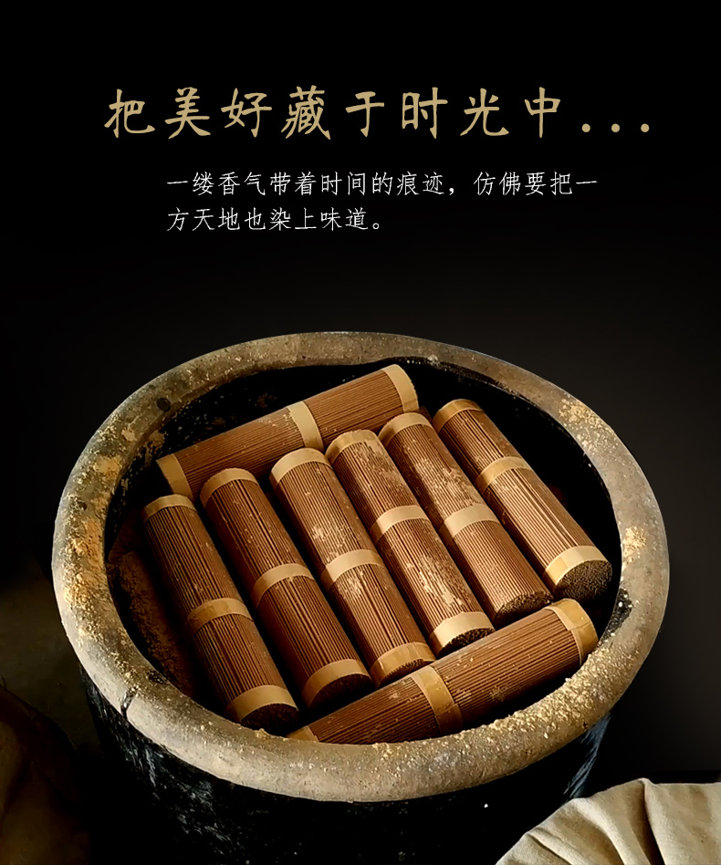 vòng gỗ đàn hương Bộ sưu tập hương trầm hương của Li Duo hương gỗ đàn hương trong nhà cây long não cây tuyết tùng trà đạo 200 g - Sản phẩm hương liệu vòng trầm hương xịn