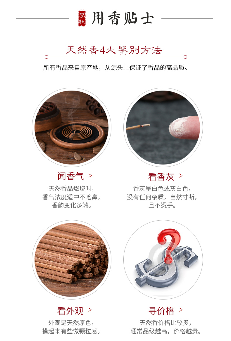 vòng 108 hạt trầm hương Li Duta hương nhang trầm hương hộ gia đình trong nhà hương hoa oải hương thơm ngải cứu hương thơm arborvitae hương nhang - Sản phẩm hương liệu vòng gỗ hương
