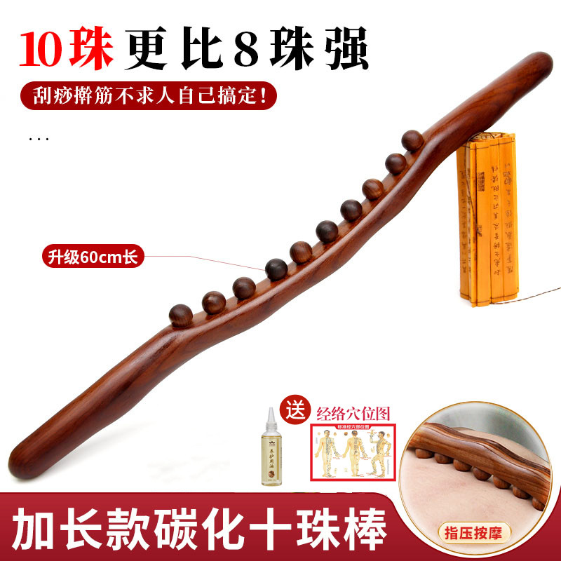 10 Pearl rod carbide log carbide log to lose weight and belly rod to self push back artifact thin stick and soft 8 Pearl ten