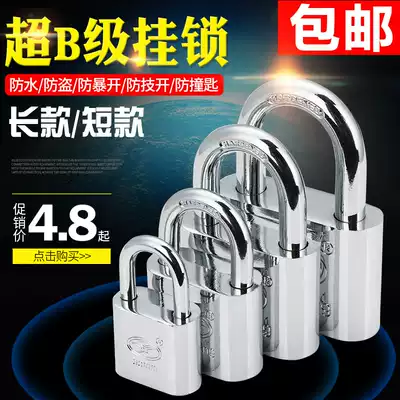Thickened padlock waterproof rust-proof small key lock dormitory cabinet door lock anti-theft padlock lock open padlock small padlock
