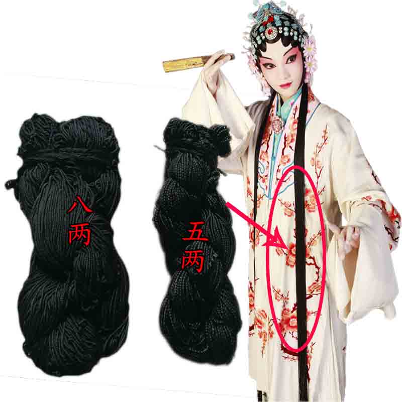 Drama Opera Wig Tsing Yi Flower Denier Head Accessories Wig Hair Braid Hair Braid Hair Accessories Thread cord Hair Thread Special Thread Tail