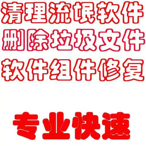6GB内存电脑还能战多久？绝绝子的优化攻略，拯救你的老电脑！