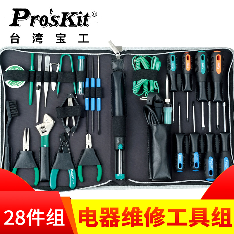 Taiwan Baoworkers PK-2088B Electrical repair tools Telecommunications Tools 21 pieces with 30 pieces with combined suit