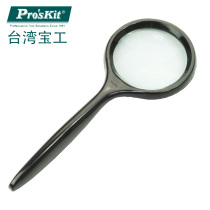 Taiwan Baoworkers MA-013 3 times magnifying glass High light transmission lenses Read maintenance connoisseexternal and handheld magnifier