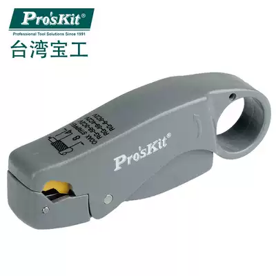 Taiwan Baogong 6PK-322 rotating three-knife coaxial cable stripper Stripper Imported transmission line stripper