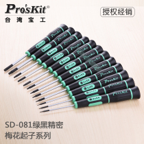 Baosteel Hexagonal plum blossom with hole star-shaped T4 T4 T5 T5 T7 T8 T10 T15 T15 T20 T20