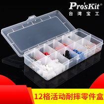 Taiwan Baogong 12-grid activity drop-resistant parts box component box storage box screw and nail box 203-132F