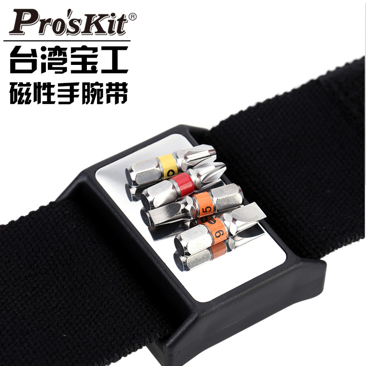 Taiwan Baoworkers ST-5601 powerful magnetic wrist-protection electric screwdriver head drill screw small parts adsorption tool